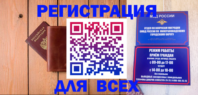 временная регистрация госуслуги в Юже