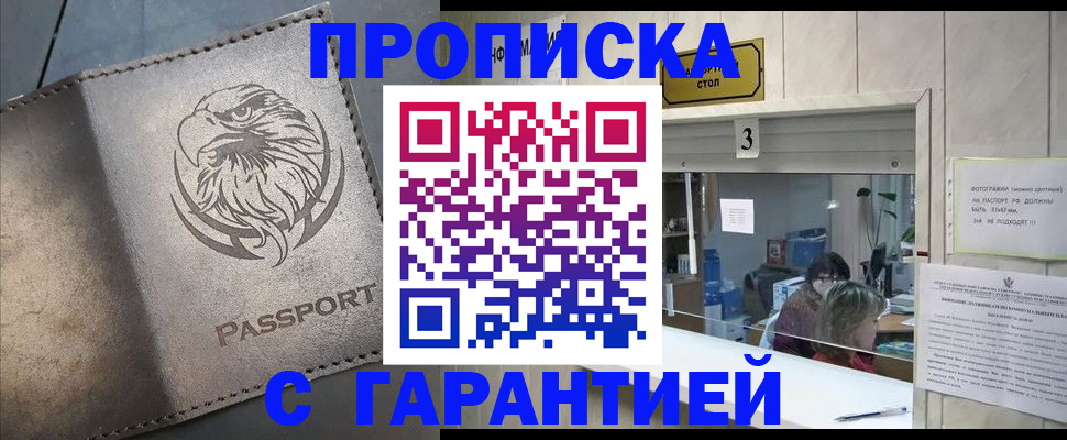 миграционный учет в Юже