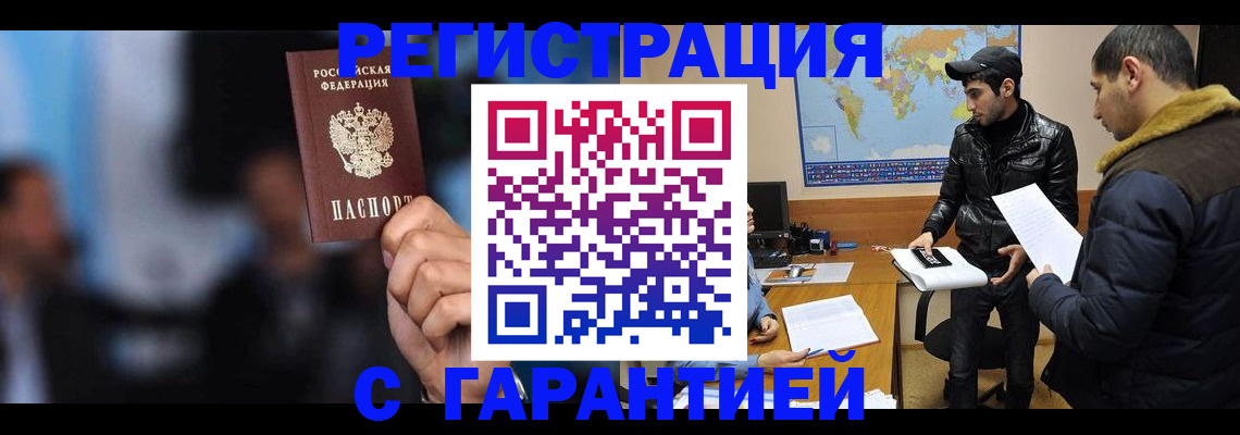 форма 3 в Юже