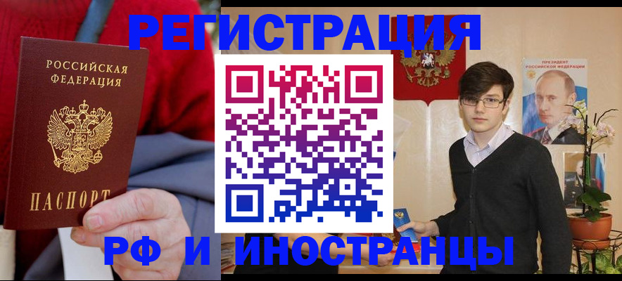 регистрация для школы в Юже